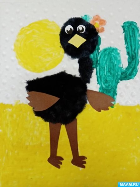 Аппликация страусенок