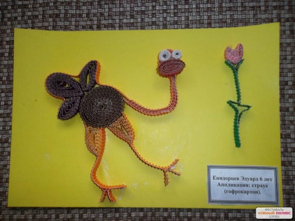 Аппликация страусенок в подготовительной группе