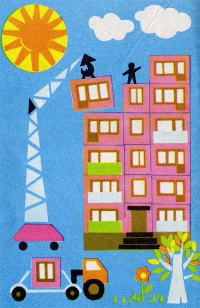 Аппликация дом