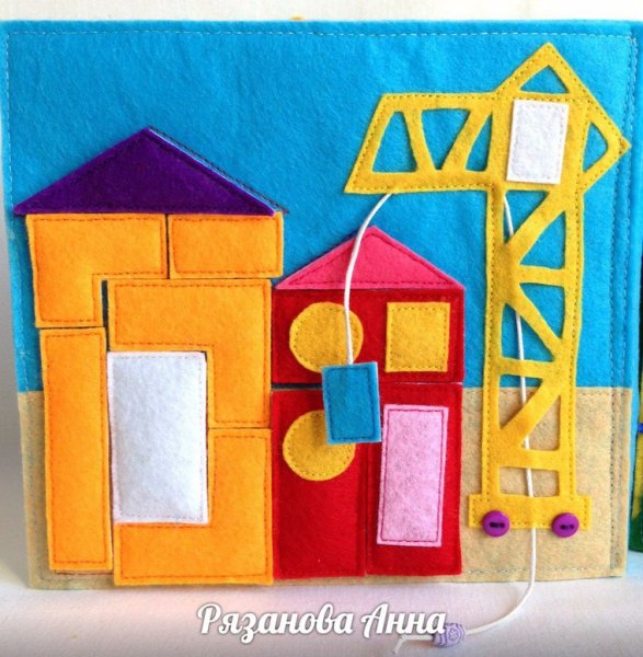 Аппликация на тему стройка