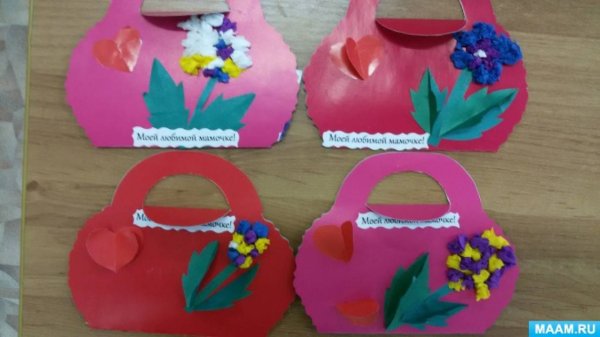 Сумочка для мамочки поделка