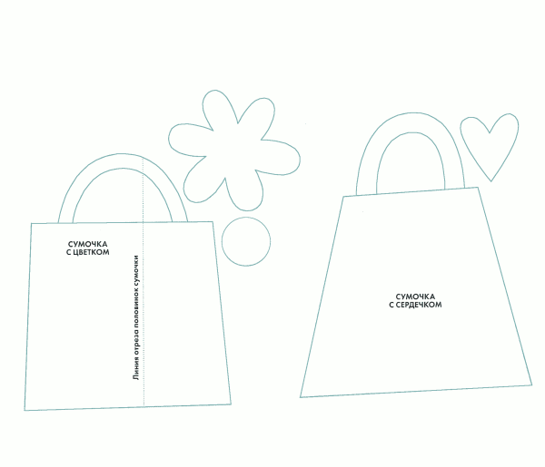 Лекало из фетра сумка