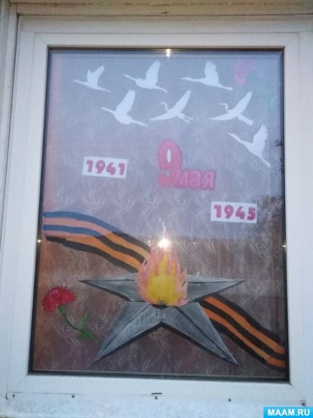 Поделка свеча памяти в детском саду