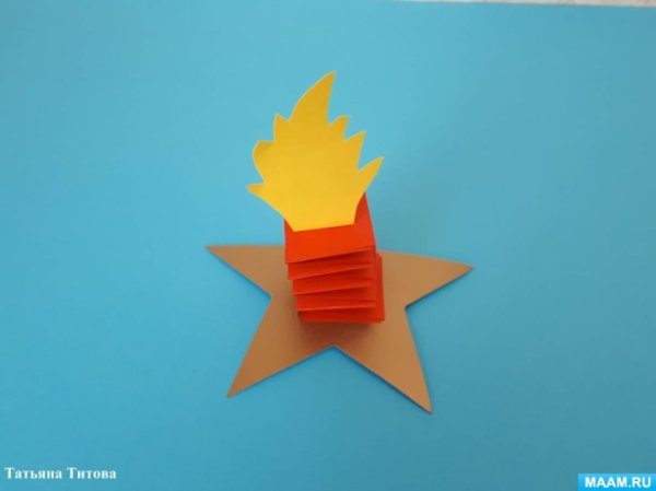 Свеча памяти поделка из бумаги