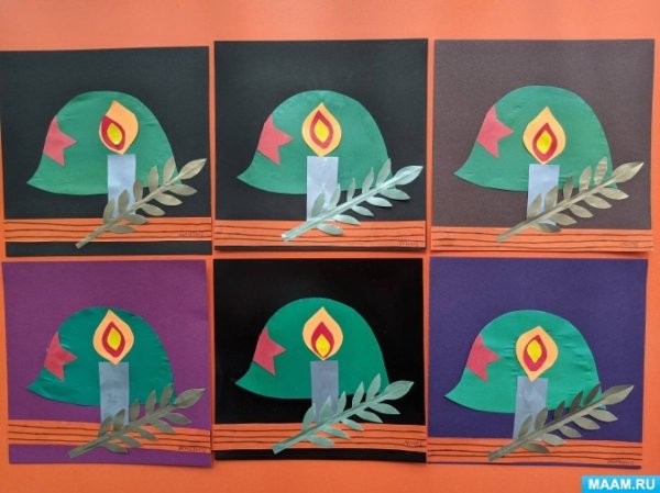 Свеча памяти в детском саду аппликация