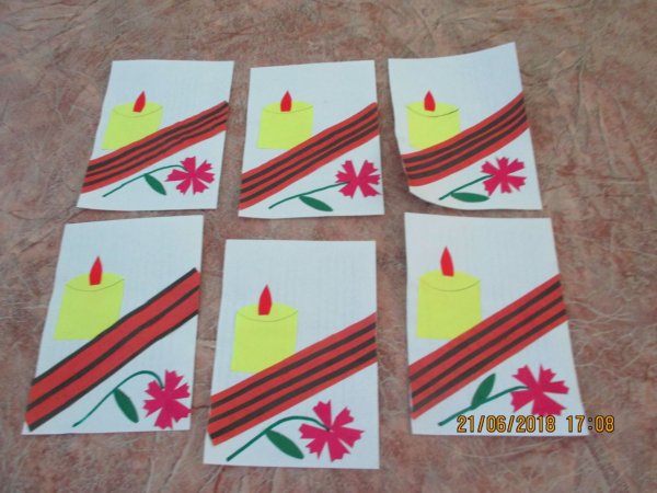 Аппликация день памяти и скорби