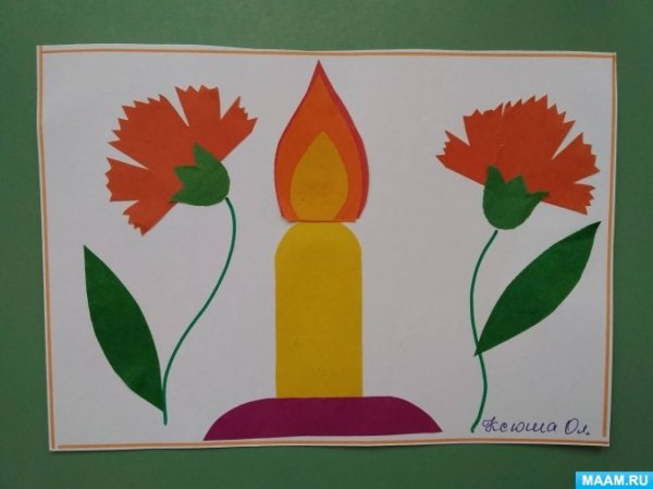 Свеча памяти аппликация