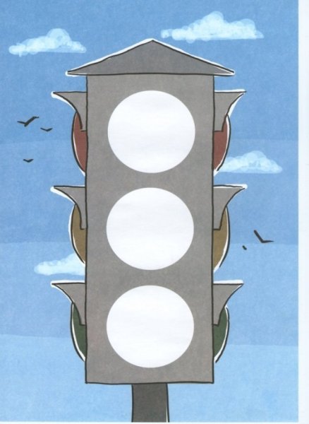 Аппликация светофор