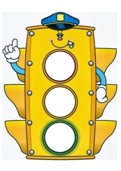 Веселый светофор для детей