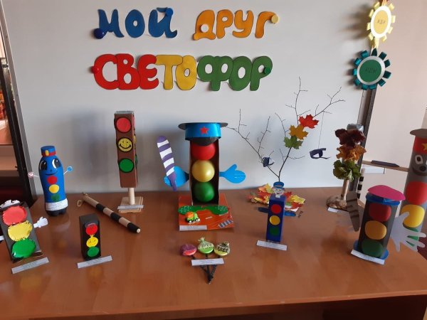 Светофор поделка для детского сада