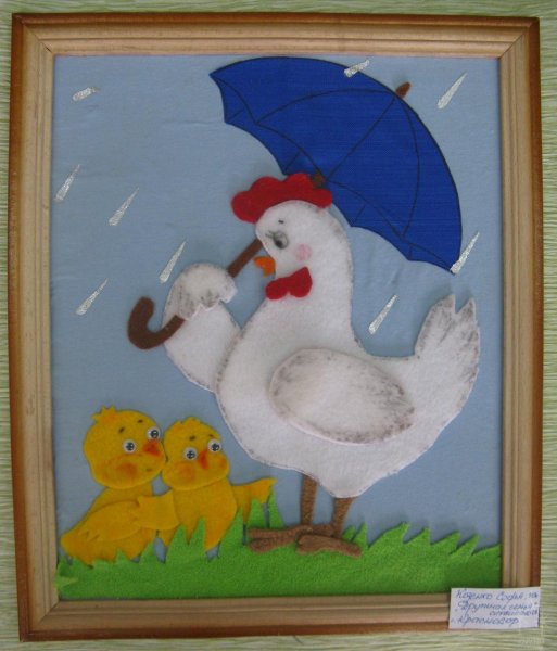 Сюжетно-тематическая аппликация