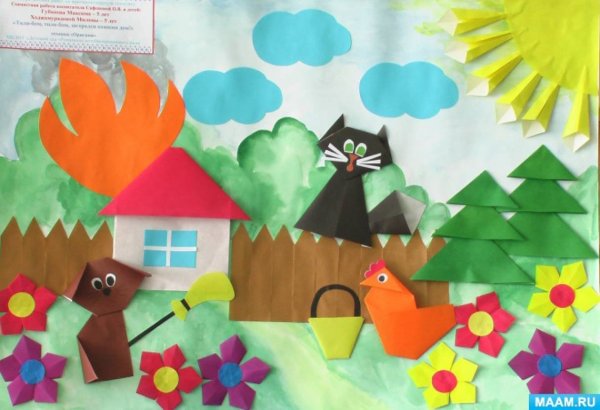 Художественное конструирование