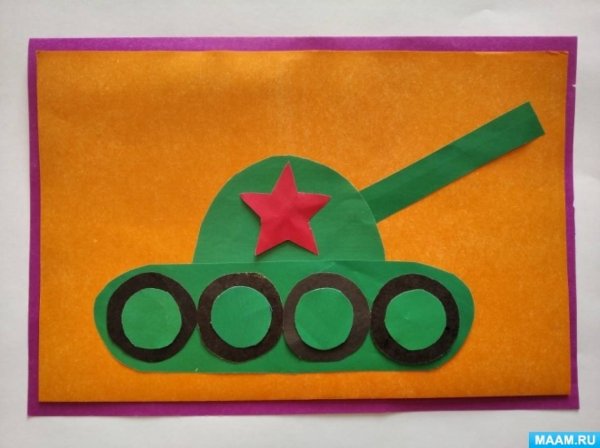 Танк для аппликации в детском саду