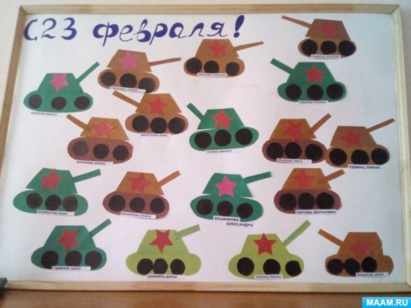 Танк аппликация для детей средней группы