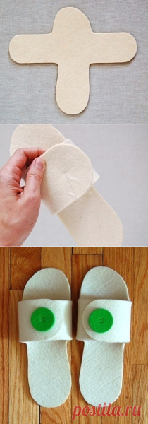 Поделки своими руками тапочки