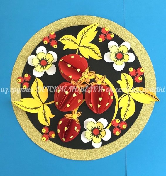 Поделки в стиле Хохлома для детей