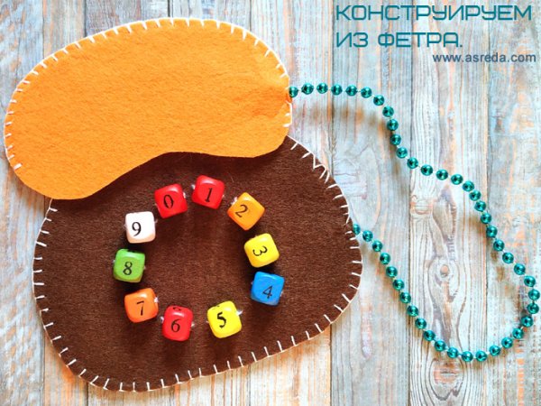 Медицина из фетра