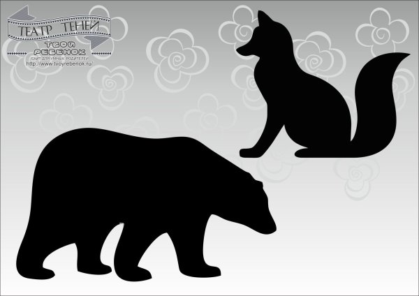 Теневые животные для театра