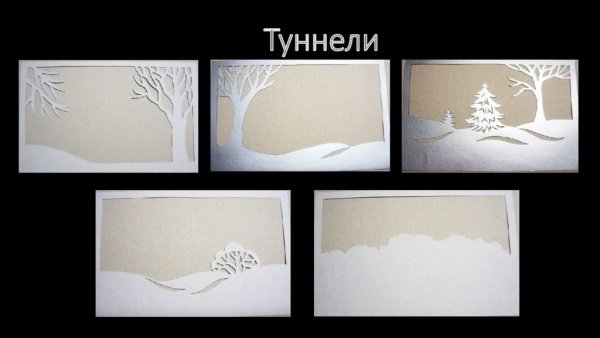 Многослойные картины из бумаги