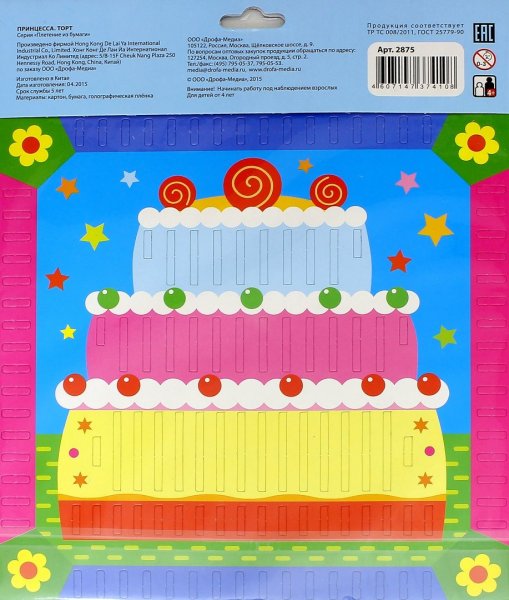 Торт аппликация из бумаги