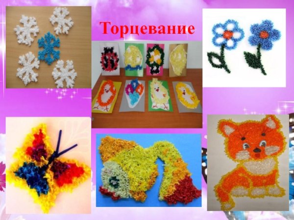 Аппликация тычкованием