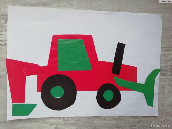 Трактор аппликация из бумаги