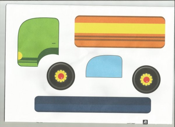 Заготовки для аппликации машины