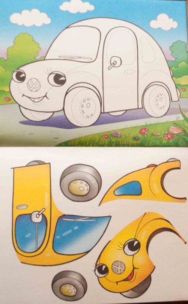 Aппликация "машинки"