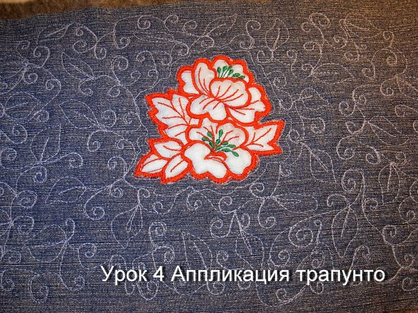 Рисунки для прорезной аппликации на ткани