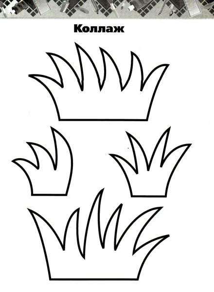 Травка трафарет