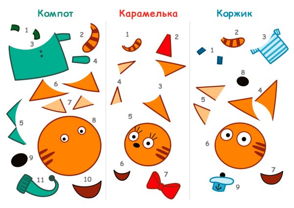 Схемы аппликаций из бумаги для детей