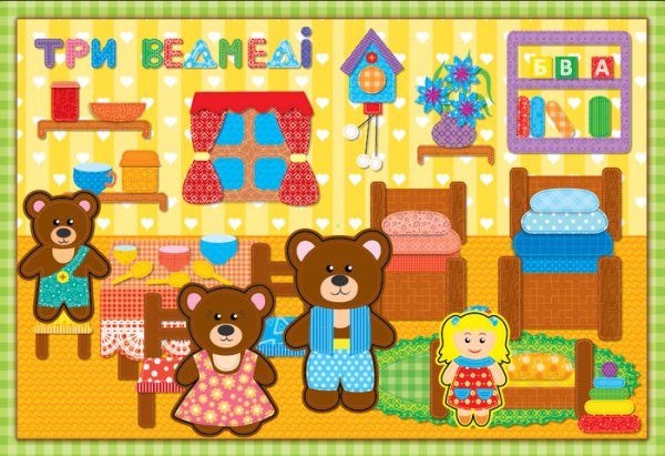 Три медведя фетр