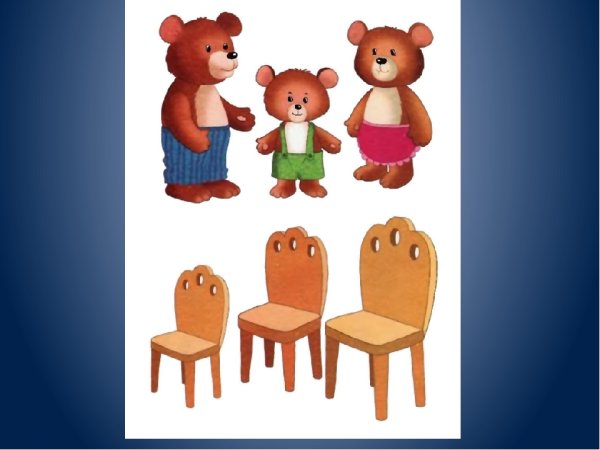 Мебель для трех медведей аппликация