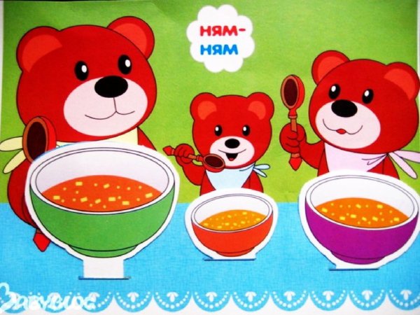 Миски трех медведей