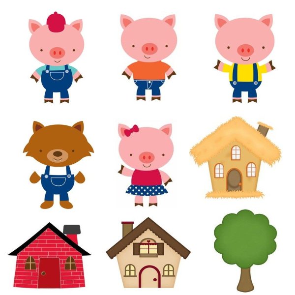 Три поросенка