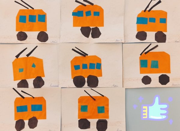 Аппликация троллейбус в средней группе