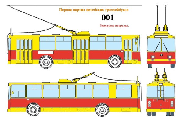 Троллейбус ЗИУ 9 вид спереди