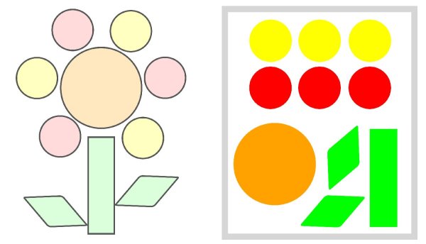 Аппликация геометрические фигуры