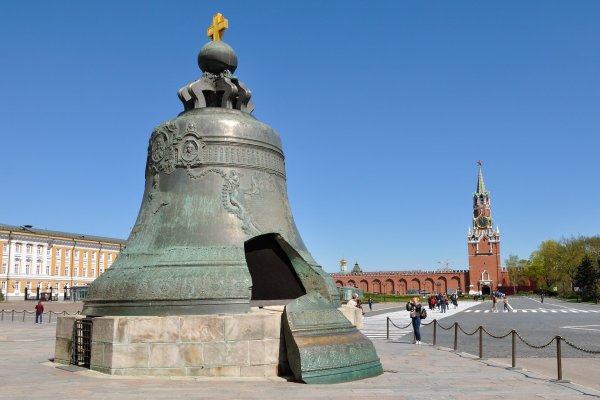 Москва Кремль царь колокол