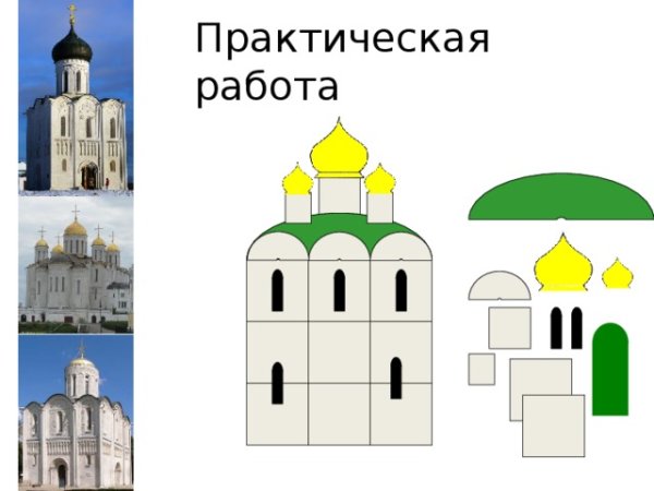 Древнерусские храмы изо