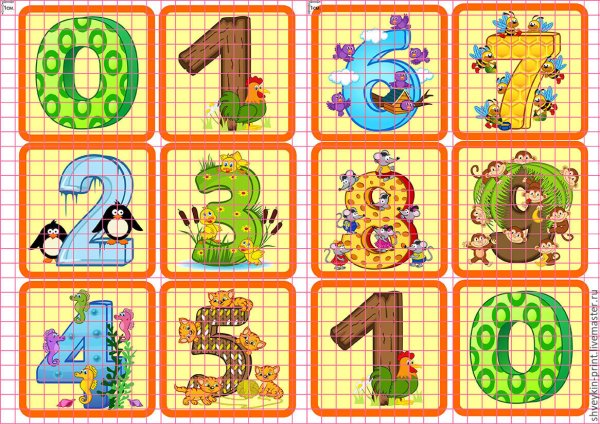 Аппликация цифры для детей