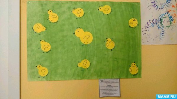 Аппликация цыплята на лугу во второй младшей группе