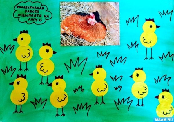 Мы улыбаемся друг другу аппликация 2 младшая группа