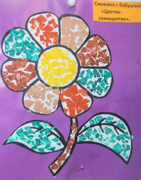 Аппликация мозаика цветок