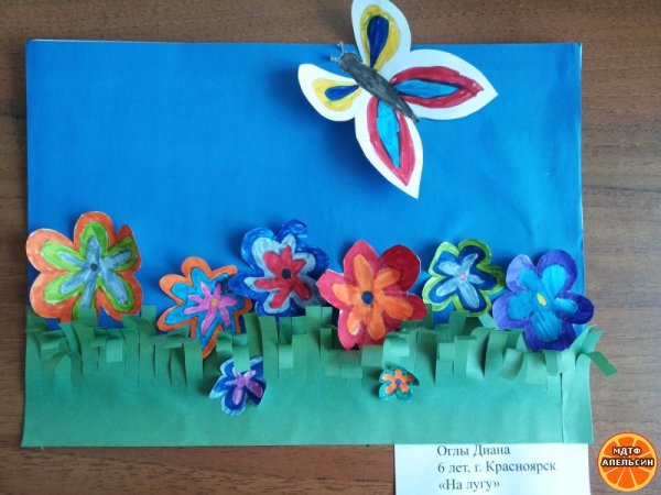 Аппликация на лугу