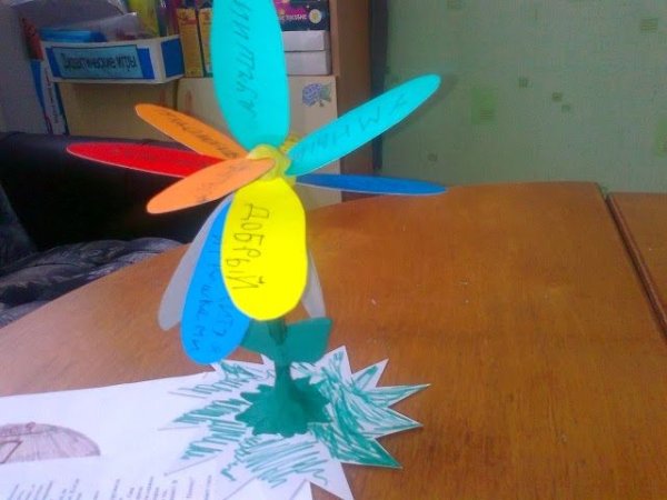 Цветок дружбы для детей своими руками