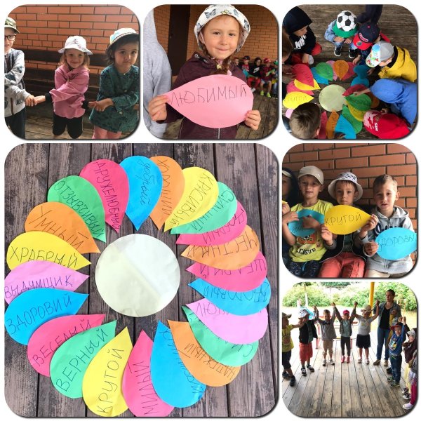 Цветок дружбы для детей своими руками в ДОУ