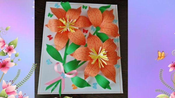 Открытка с объемными цветами