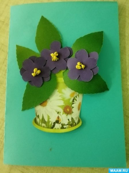 Аппликация фиалка в подготовительной группе