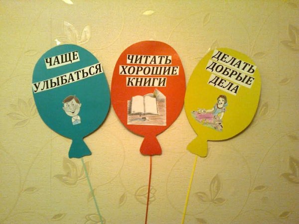 Неделя вежливости